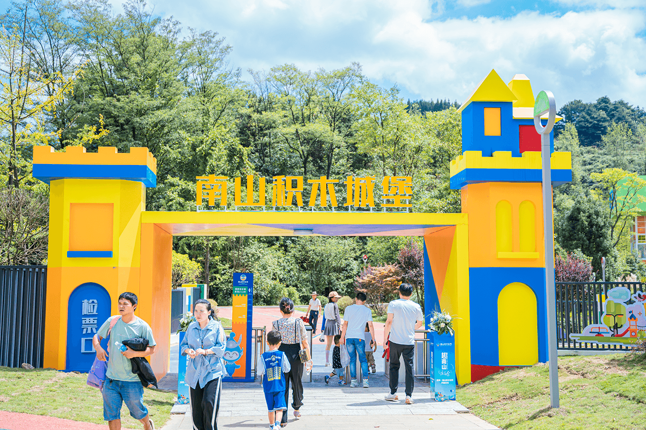 Building Blocks Outdoor Playground