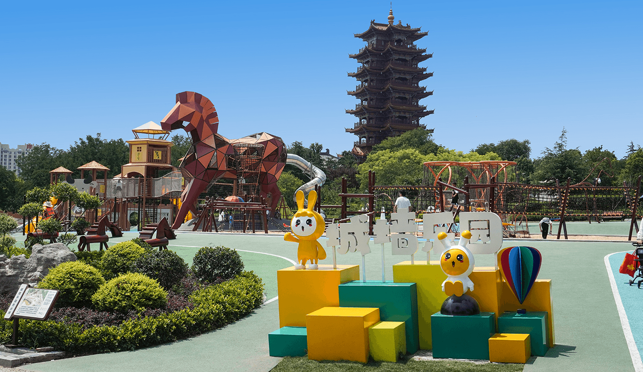 Dongyi Cultural Park