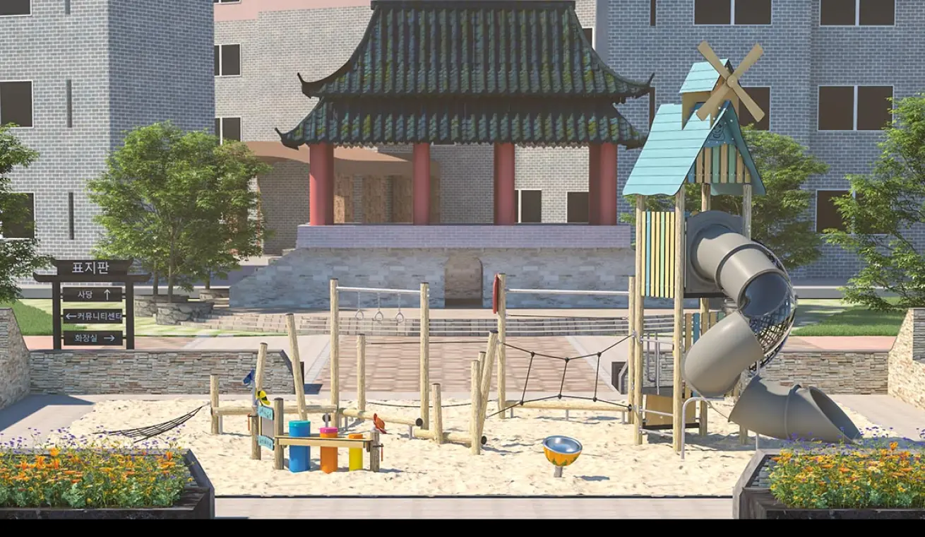 Windmill Themed Park Playground