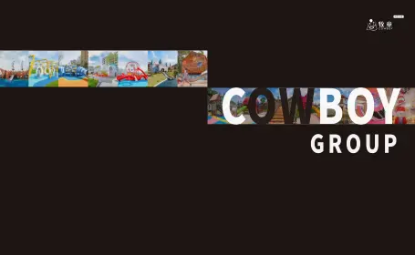 2021 Cowboy outdoor playground catalog(Size:16.26MB)