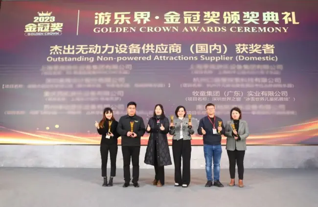 Good News! Cowboy Group Wins Golden Crown Award for Five Consecutive Years