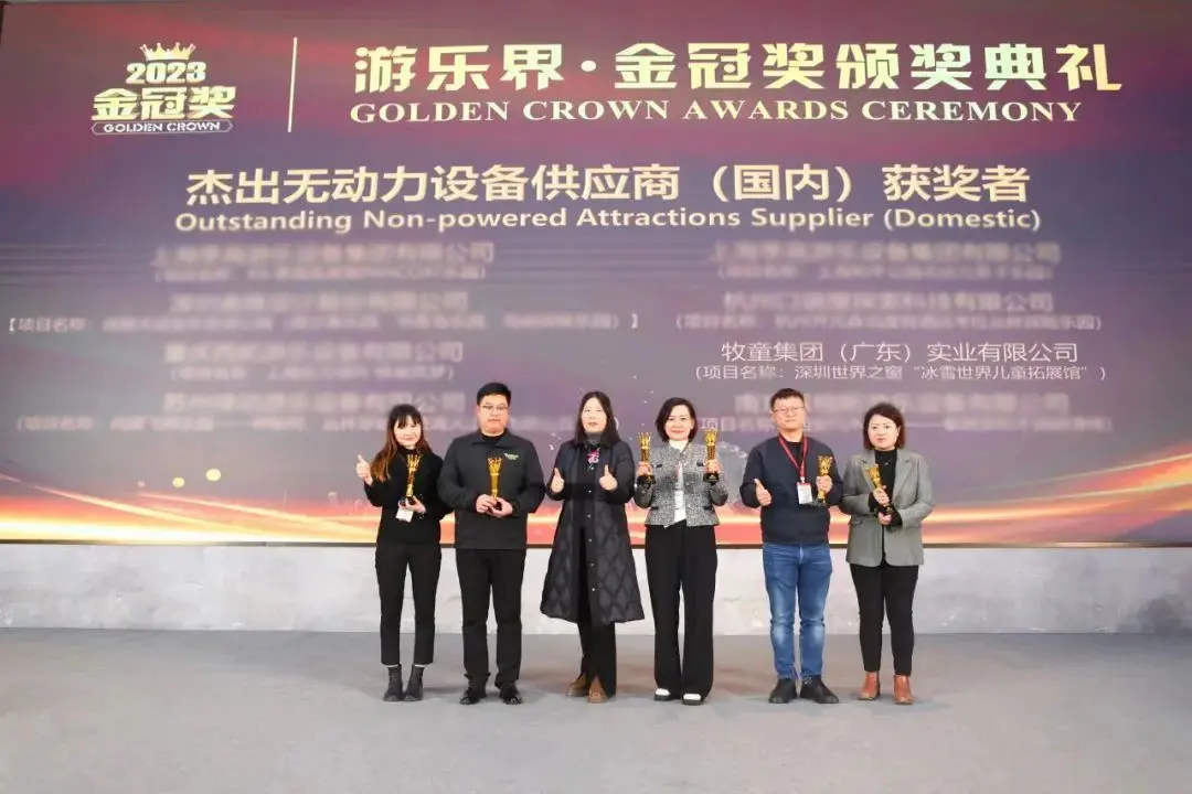 Good News! Cowboy Group Wins Golden Crown Award for Five Consecutive Years