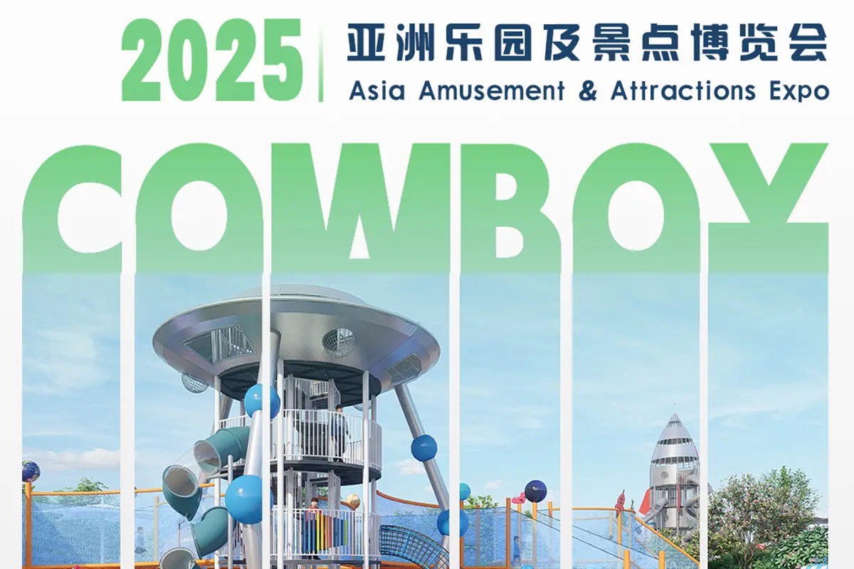2025 Asia Amusement & Attractions Expo: Cowboy Showcases Latest Products and Technologies