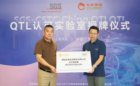 Cowboy Group Awarded SGS QTL Qualification