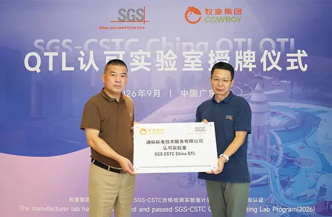 Cowboy Group Awarded SGS QTL Qualification