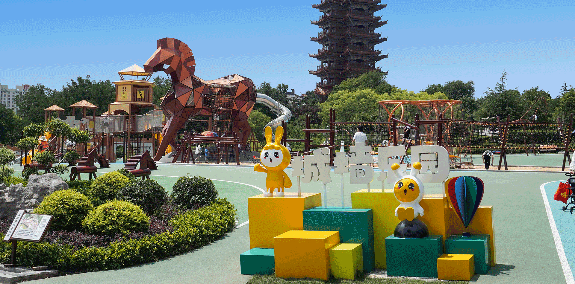 Dongyi Culture Theme Park 