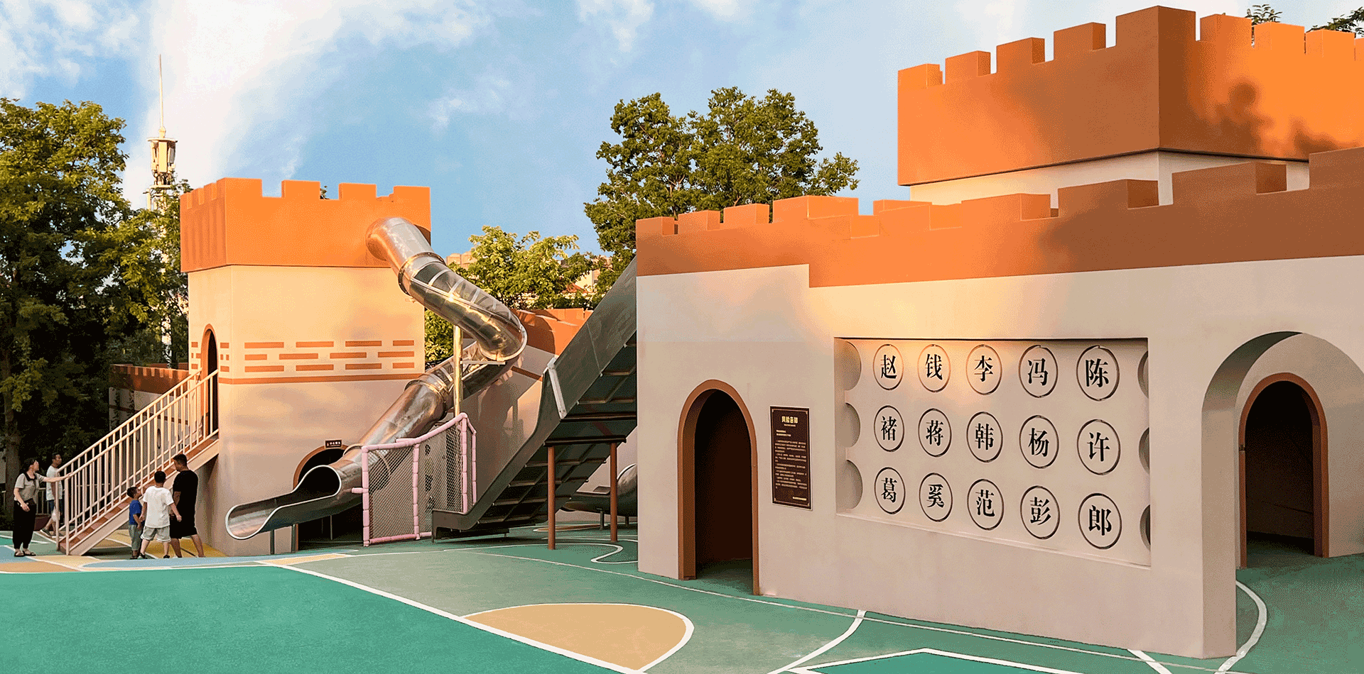 Dongyi Culture Theme Park