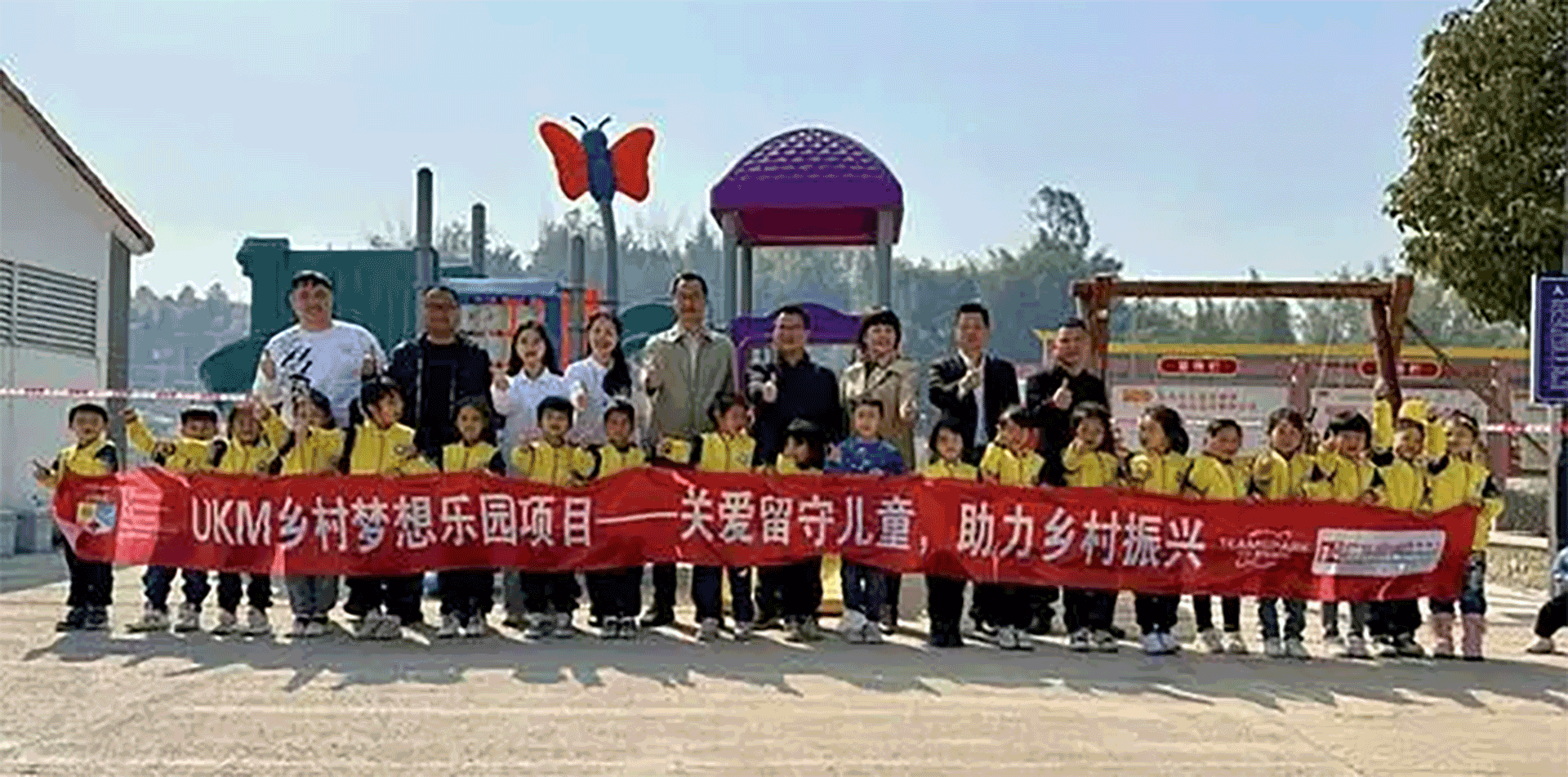 “A Ray Of Light, A Lasting Hope”–A Letter of Thanks From the Village Committee of Huayang New Village to Cowboy Group