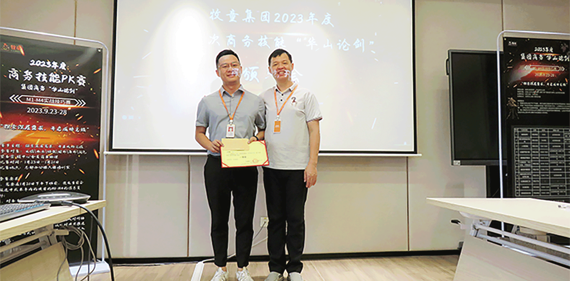 Cowboy Group Organized the International Sales Business Skills Competition Events