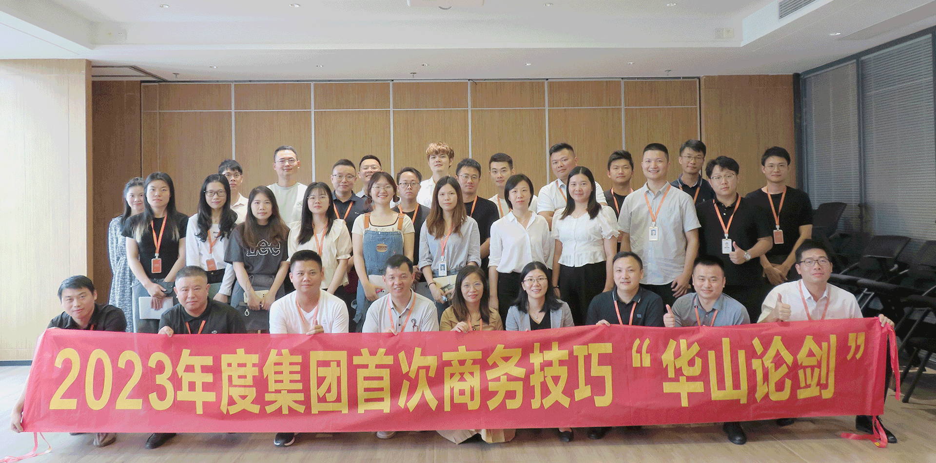 Cowboy Group Organized the International Sales Business Skills Competition Events