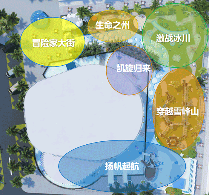 Glacier Adventure Outdoor Theme Park