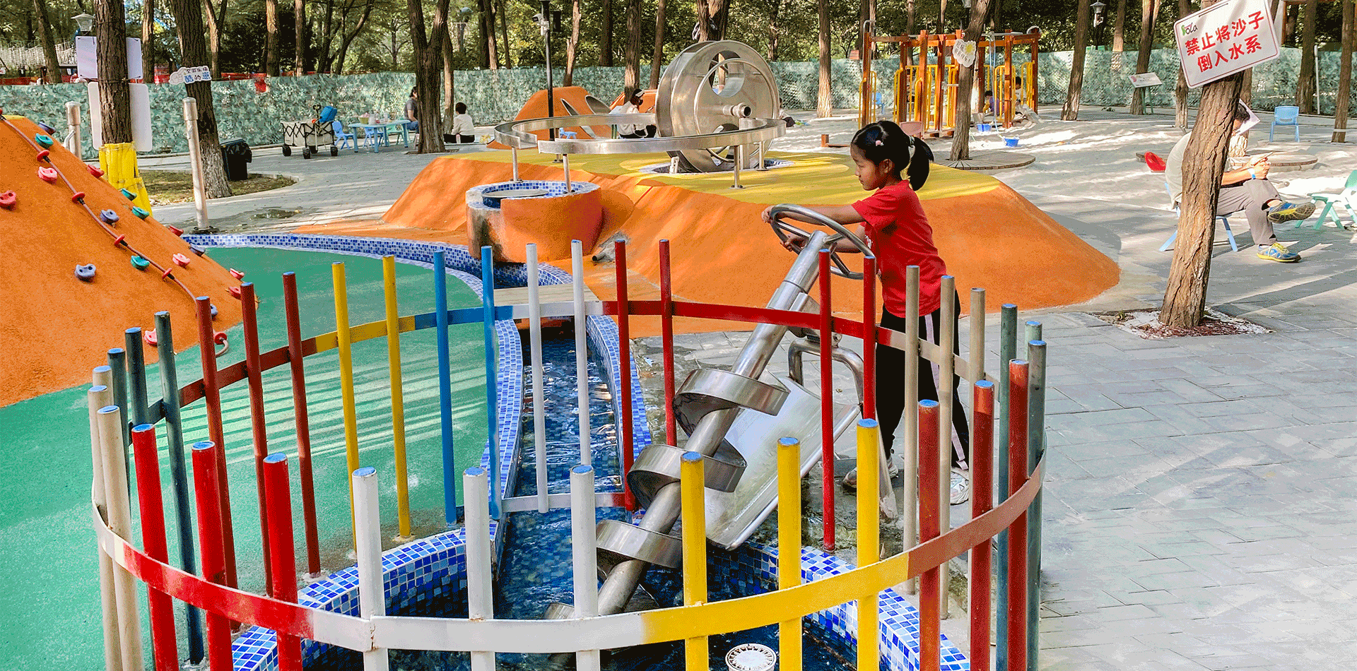 OLA Duck Outdoor Playground