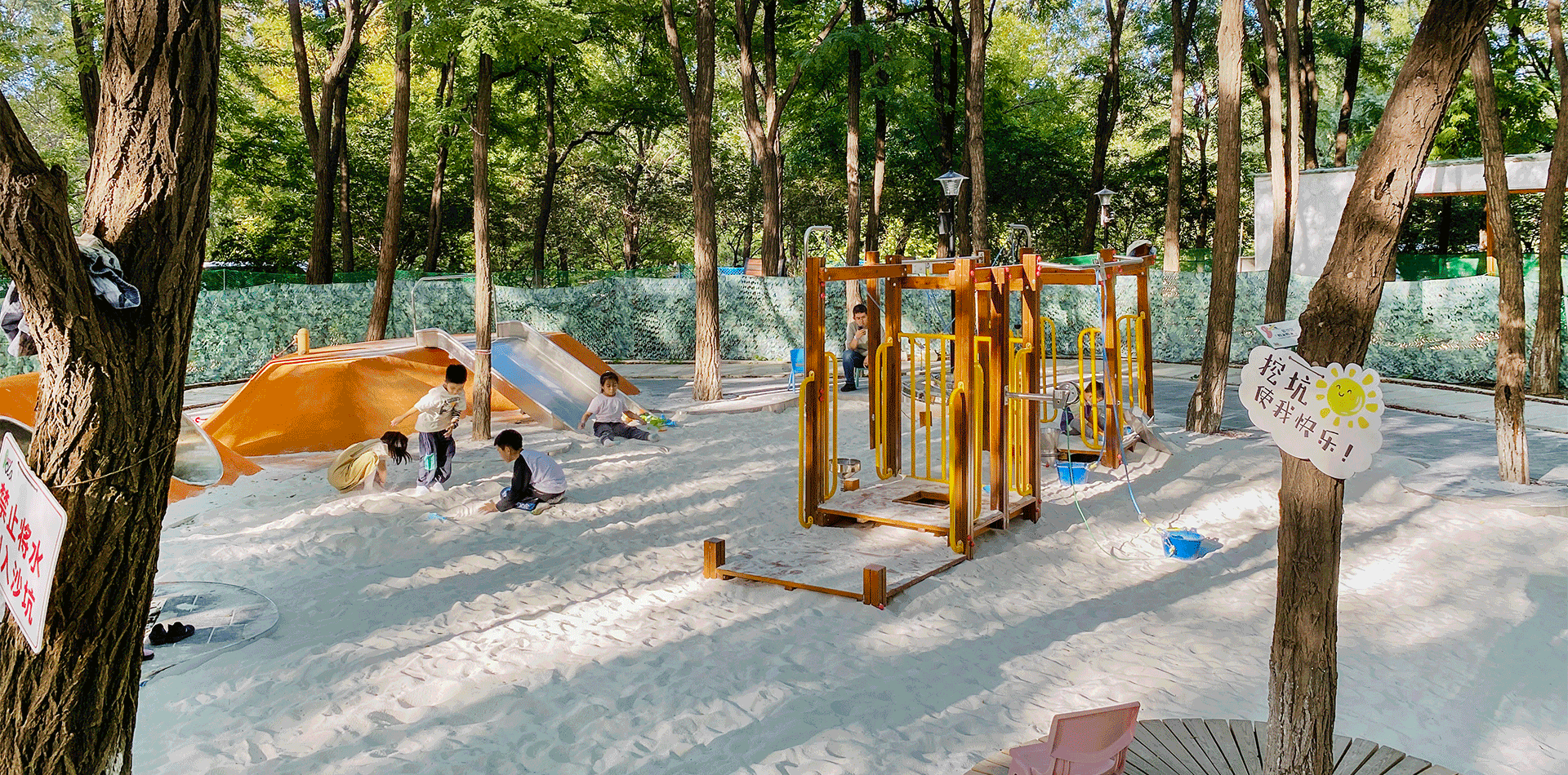 OLA Duck Outdoor Playground