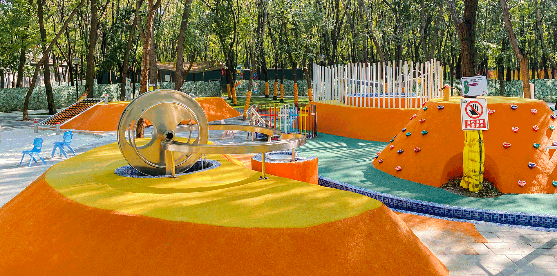 OLA Duck Outdoor Playground