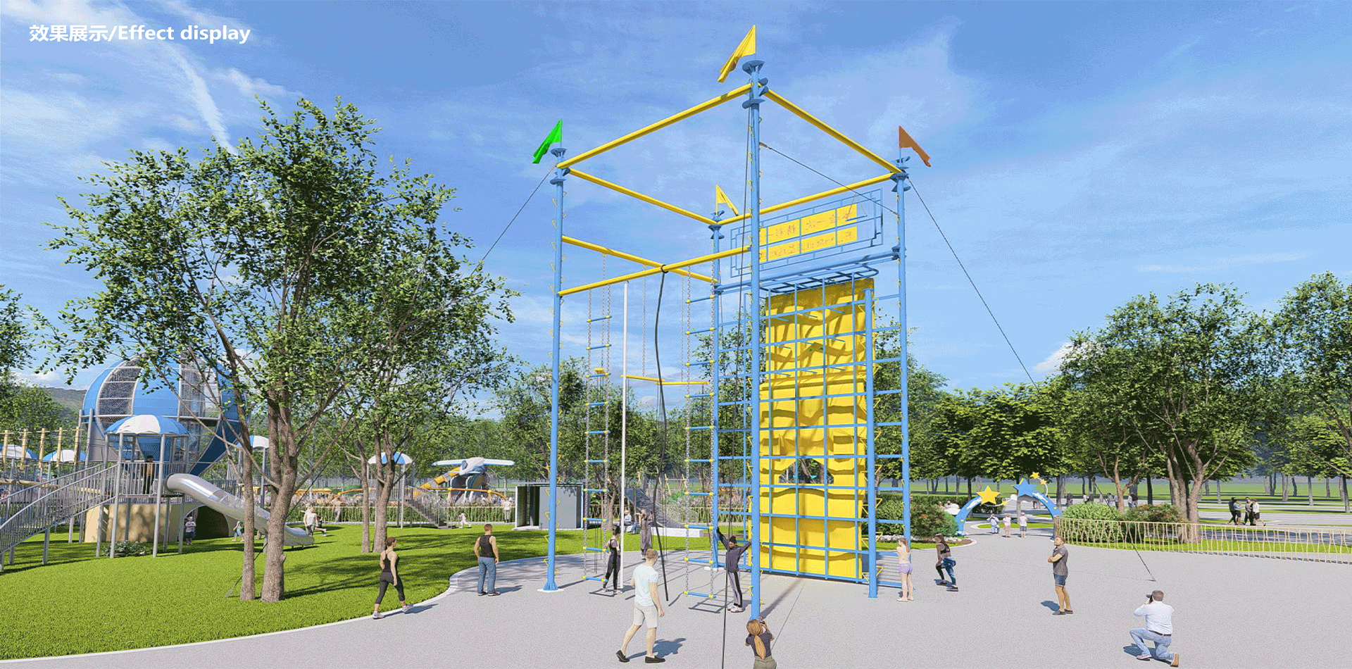 General Aviation Themed Park Playground