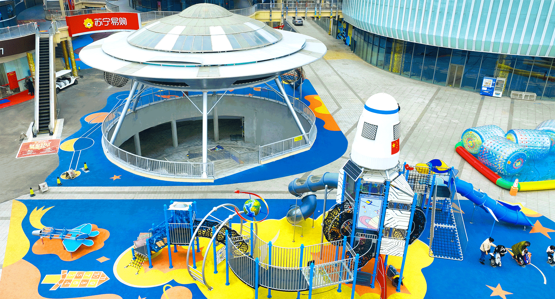 Aegean Sea City Square Children's Play Park