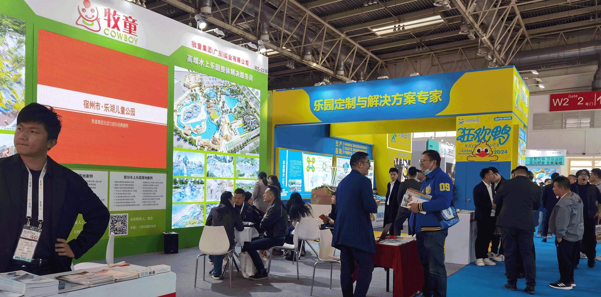 Cowboy Group Gained Great Success at the China Beijing Attraction Expo 2024, Assisting Cowboy Group to Further Enter the International Market