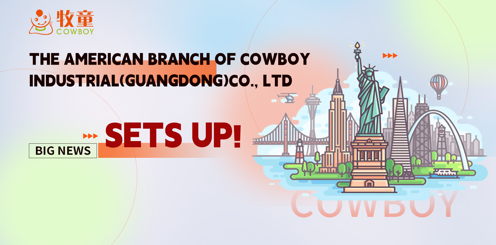 Cowboy Memorabilia丨Warmly Celebrate the Establishment of the American Branch of Cowboy Group