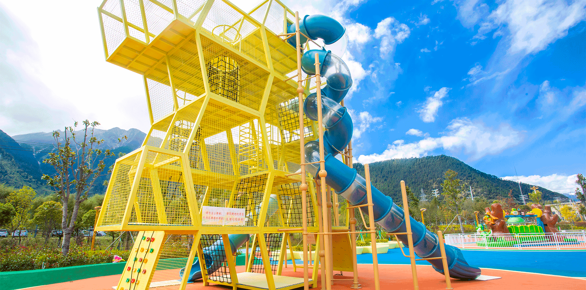 Linzhi Outdoor Playground for Kids