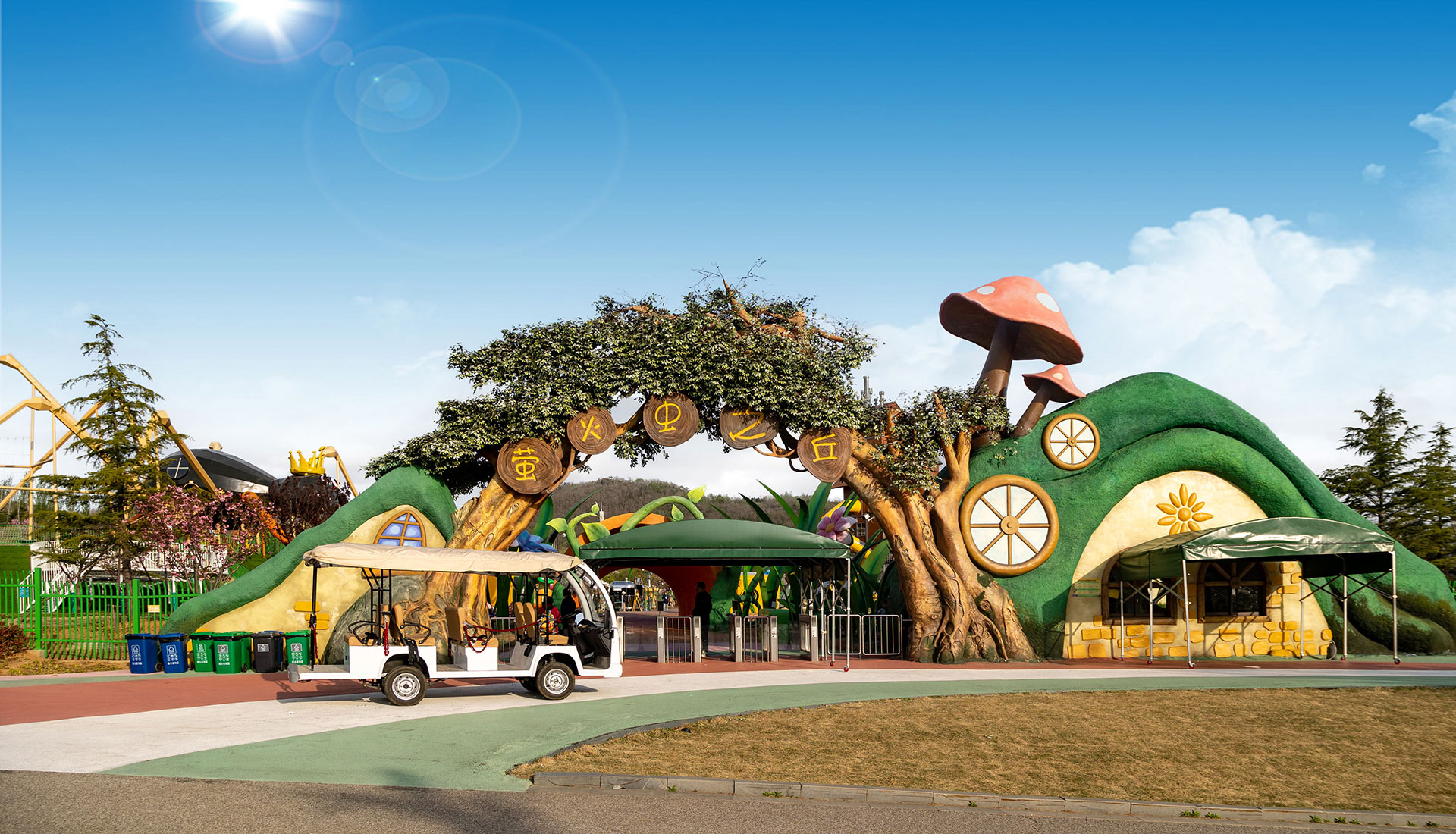 Firefly Hill Amusement Park in Yantai Botanical Garden