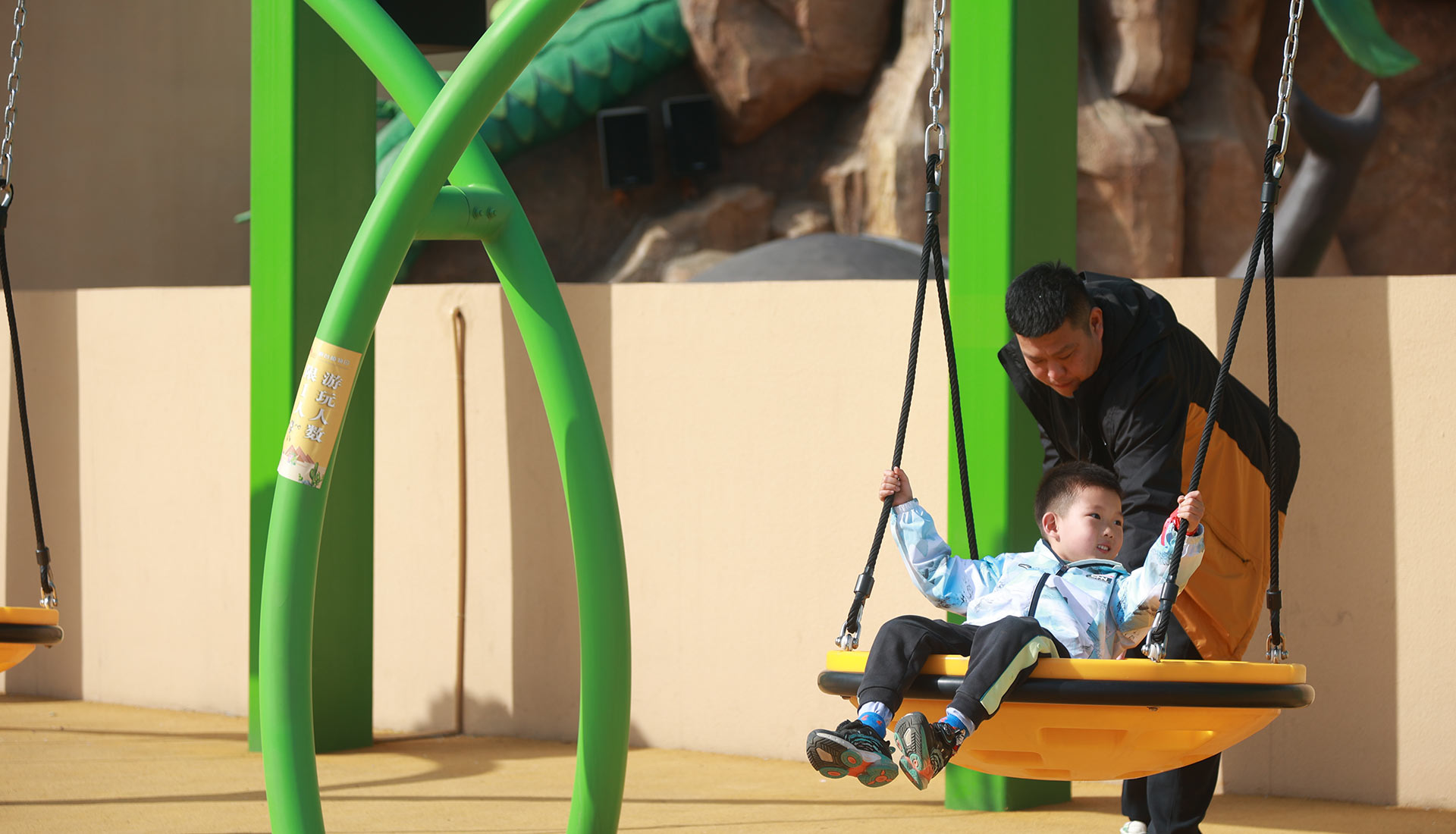 Firefly Hill Amusement Park in Yantai Botanical Garden