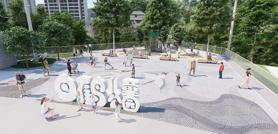 Baojing County White Crane Children’s Park Design