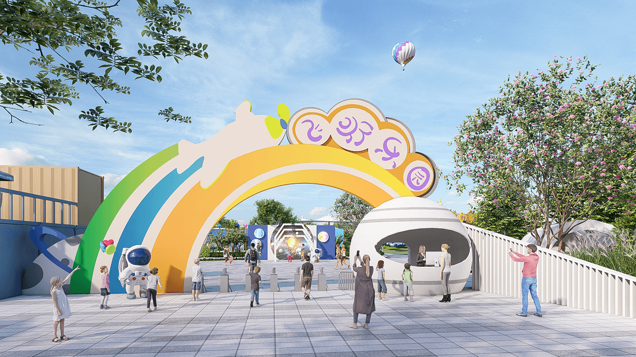 Children's Park in Yulin Sports Town, Shaanxi Province