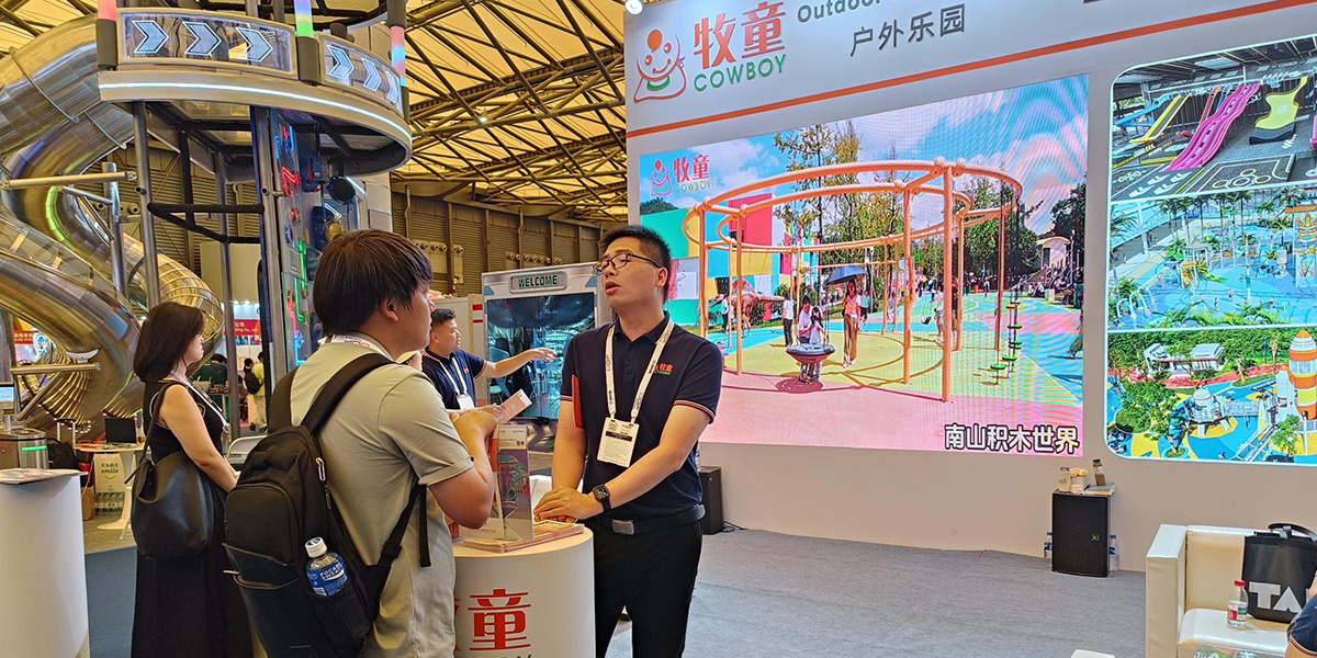 Innovation-Driven, Cowboy Shines at IAAPA Asia Expo 2025 in Shanghai, Pioneering New Children's Play Experiences